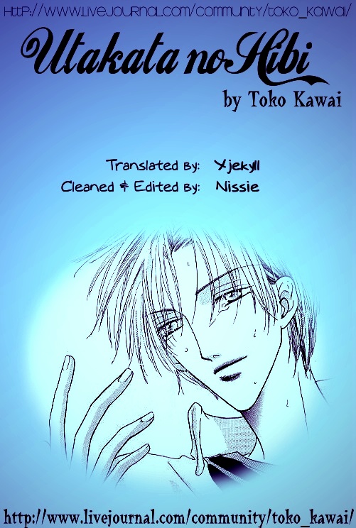 Keijijou na Bokura-Volume 1 Chapter 4