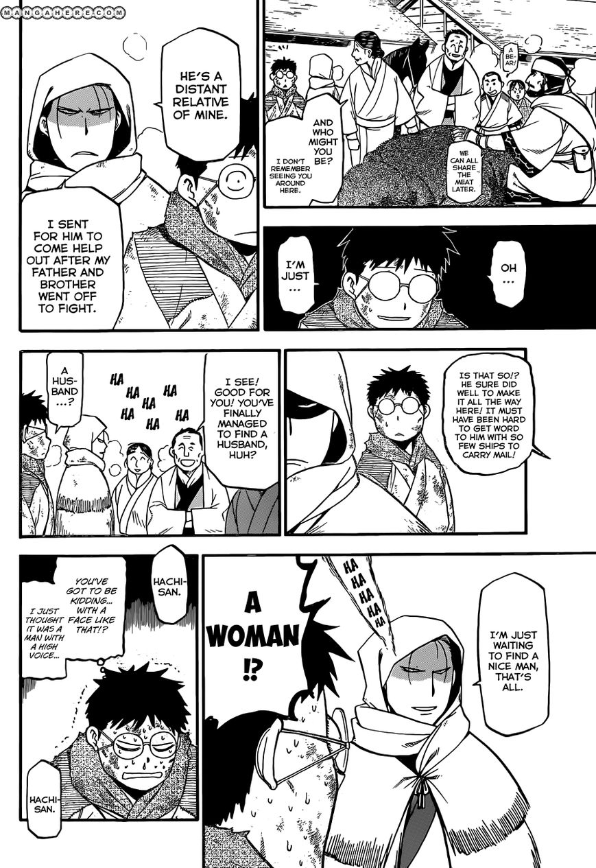 Chapter 66.5 image 15