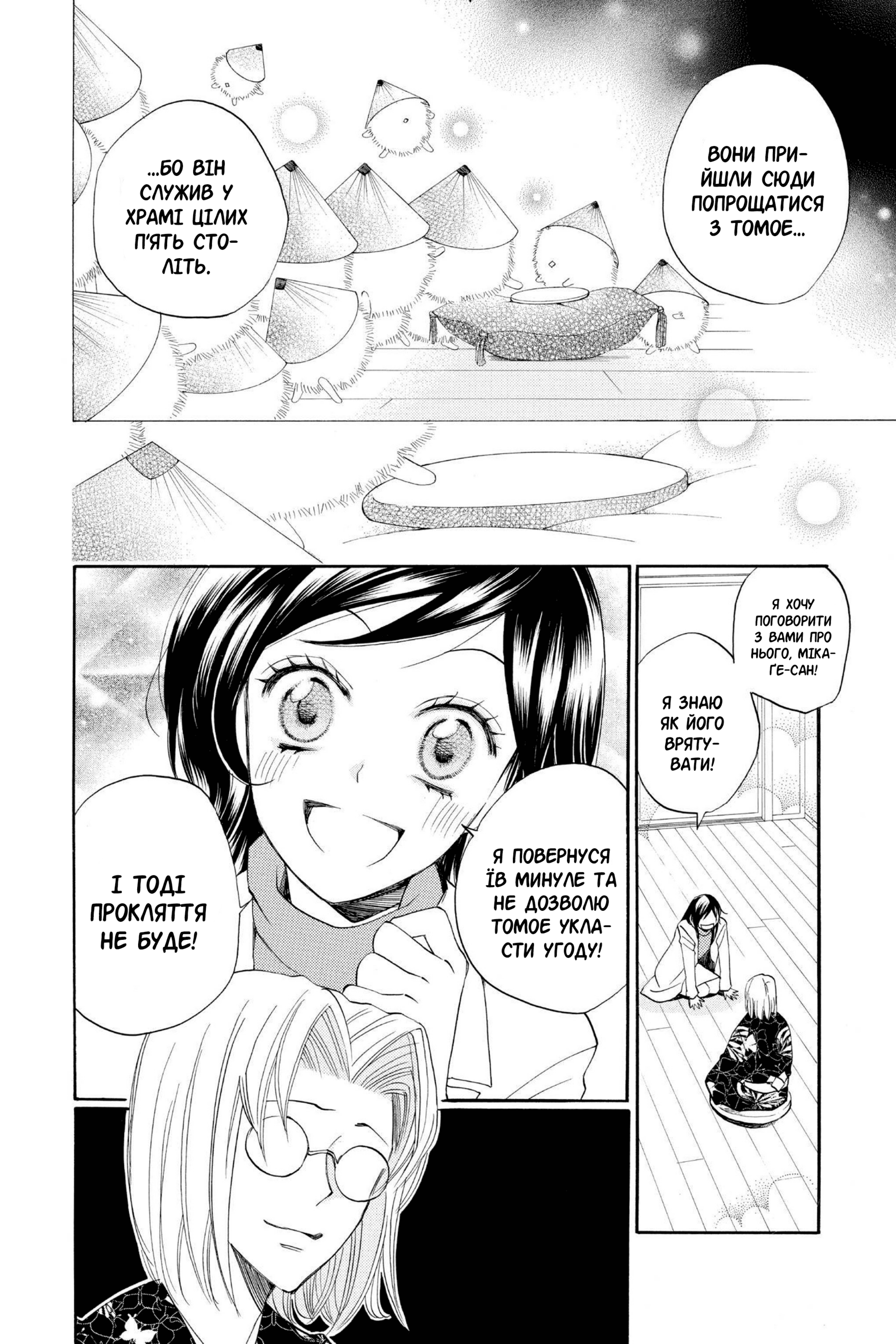 65485901 1920 2880 1738780