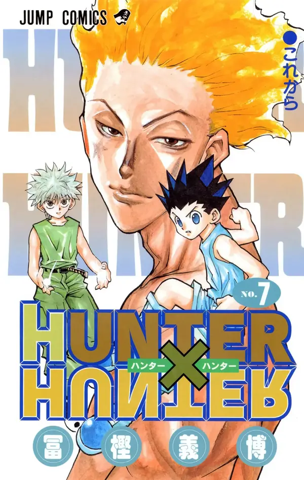 HUNTER X HUNTER